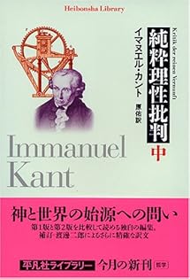 印刷物 ロヴィス・コリント 野蛮人 イマヌエル・カント 1915 額装 印刷物 ロヴィス・コリント 野蛮人 イマヌエル・カント 1915