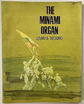 Unknown Binding The Minami Organ Book