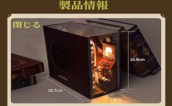 小さな女の子 (4センチ) のプレゼンテーションbox ミニチュア Amazon.co.jp: 子供 おもちゃ 女の子 ドールハウス プリンセス