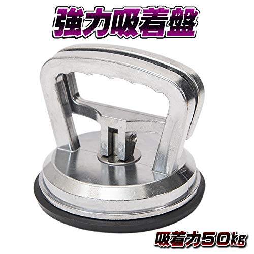 車用補修剤 バキュームリフターの人気商品 通販 価格比較 価格 Com