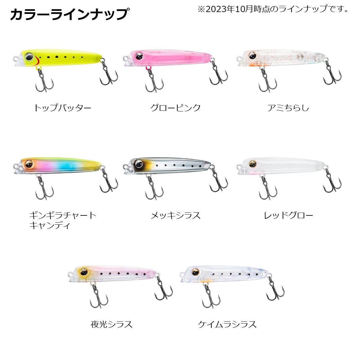 Amazon.co.jp: ダイワ(DAIWA) ルアー 月下美人 ふらり55F アミチラシ