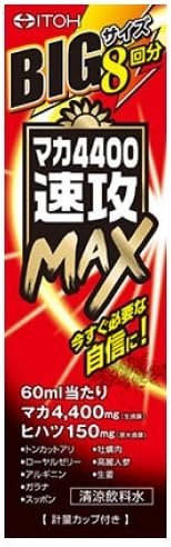 ItohKanpo Maka 4400 Haste MAX Big Size 500 ml (Large Capacity) Japan