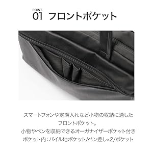 Amazon.co.jp: [エースジーン] ビジネスバッグ プロフレックス