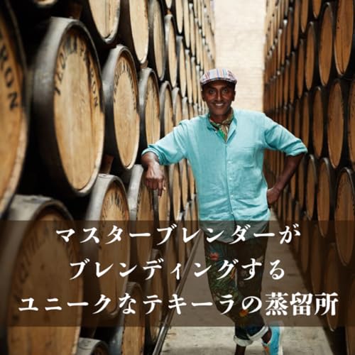 パトロン アネホ[ プレミアム テキーラ メキシコ産 750ml 40% ][ギフトBox入り][正規品] - 最低12ヶ月以上オーク樽で熟成 / 100%ブルーアガベ / 手造り少量生産 / 世界No. 1スーパープレミアムテキーラ 15枚目