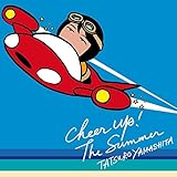 CHEER UP! THE SUMMER 歌詞