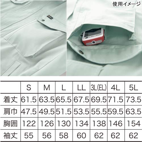 オーダー2点 28 楽天市場】255061ナノテクノロジー春夏長袖ジャンパー : 作業服と