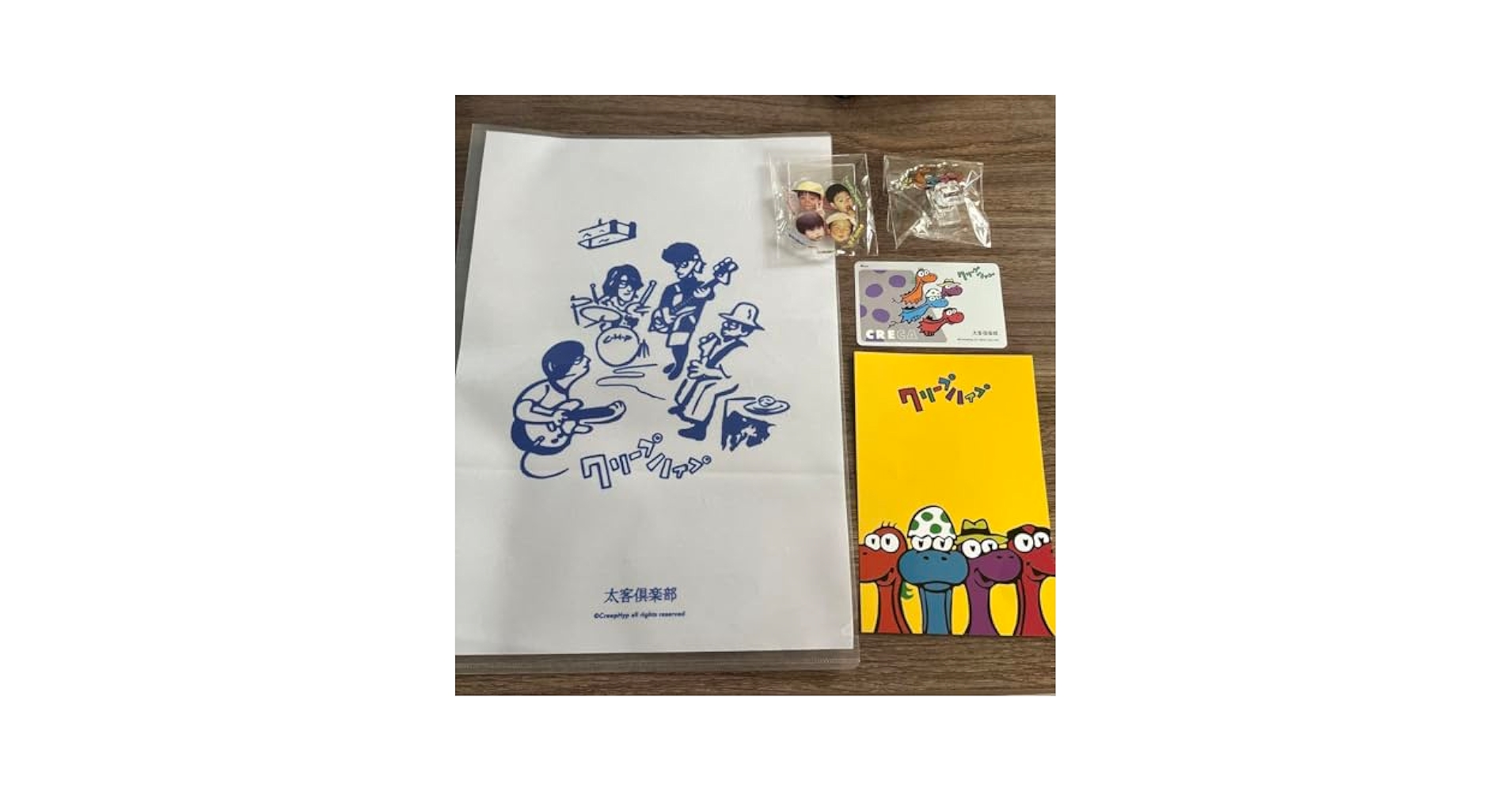 美品 匿名配送 サイン入り CD クリープハイプ 待ちくたびれて朝がくる Amazon.co.jp: 待ちくたびれて朝がくる - クリープハイプ