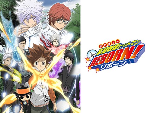 家庭教師ヒットマンRE