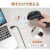 Tera ハンディスキャナ バーコードリーダー qrコード スキャナー usb: 接続簡単 日本語対応 2次元コードリーダー janコードスキャナー 1次元スキャナー バーコード編集機能 自動-手動スキャン 日本語説明書 型番 3206 黒色 #3