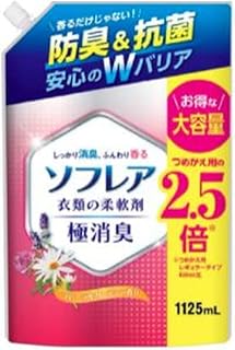 衣類の柔軟剤 大容量 詰替 1125ml