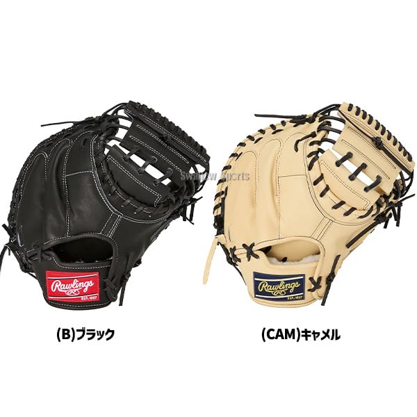 ローリングス硬式用キャッチャーミット Amazon | 野球 ローリングス 硬式キャッチャーミット HOH BREAK
