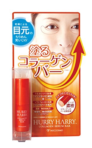 Cosmo Hurry Harry Collagen Serum Bar