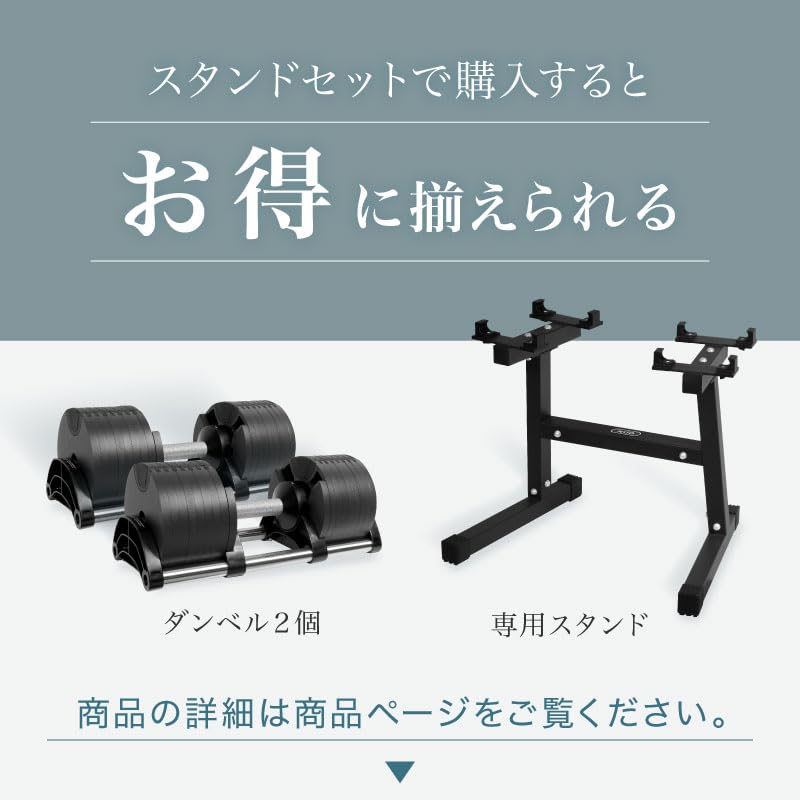 Amazon | [FLEXBELL] 可変式ダンベル 36kg×2個 2kg刻みNUO-FLEX2