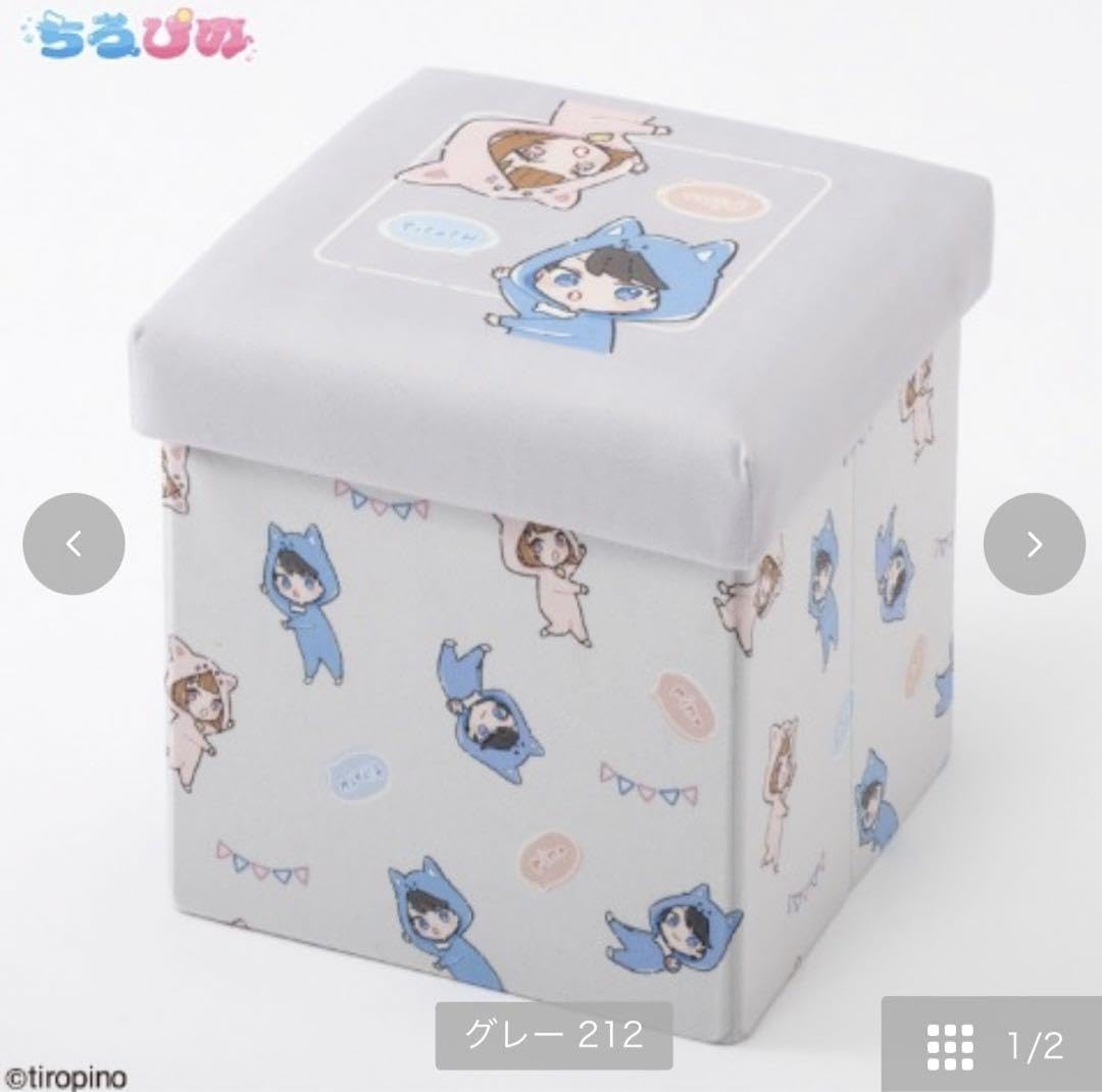 ちろぴの　収納スツール Amazon｜ちろぴの しまむら 収納スツール ボックス 4つセット
