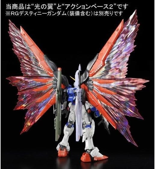 RG 1/144 Destiny Gundam Expansion Effect Unit "Wings of Light"