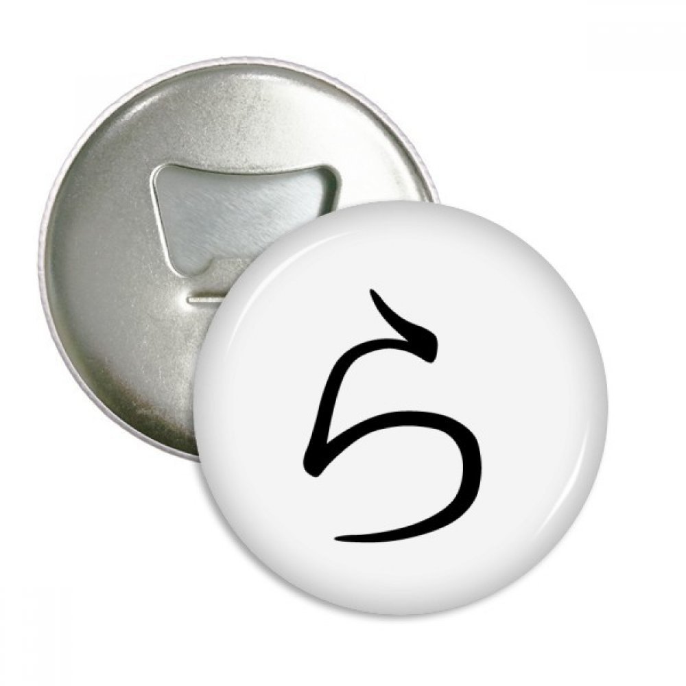 Cadeau décapsuleur Katakana japonais et magnet de réfrigérateur lot de 3