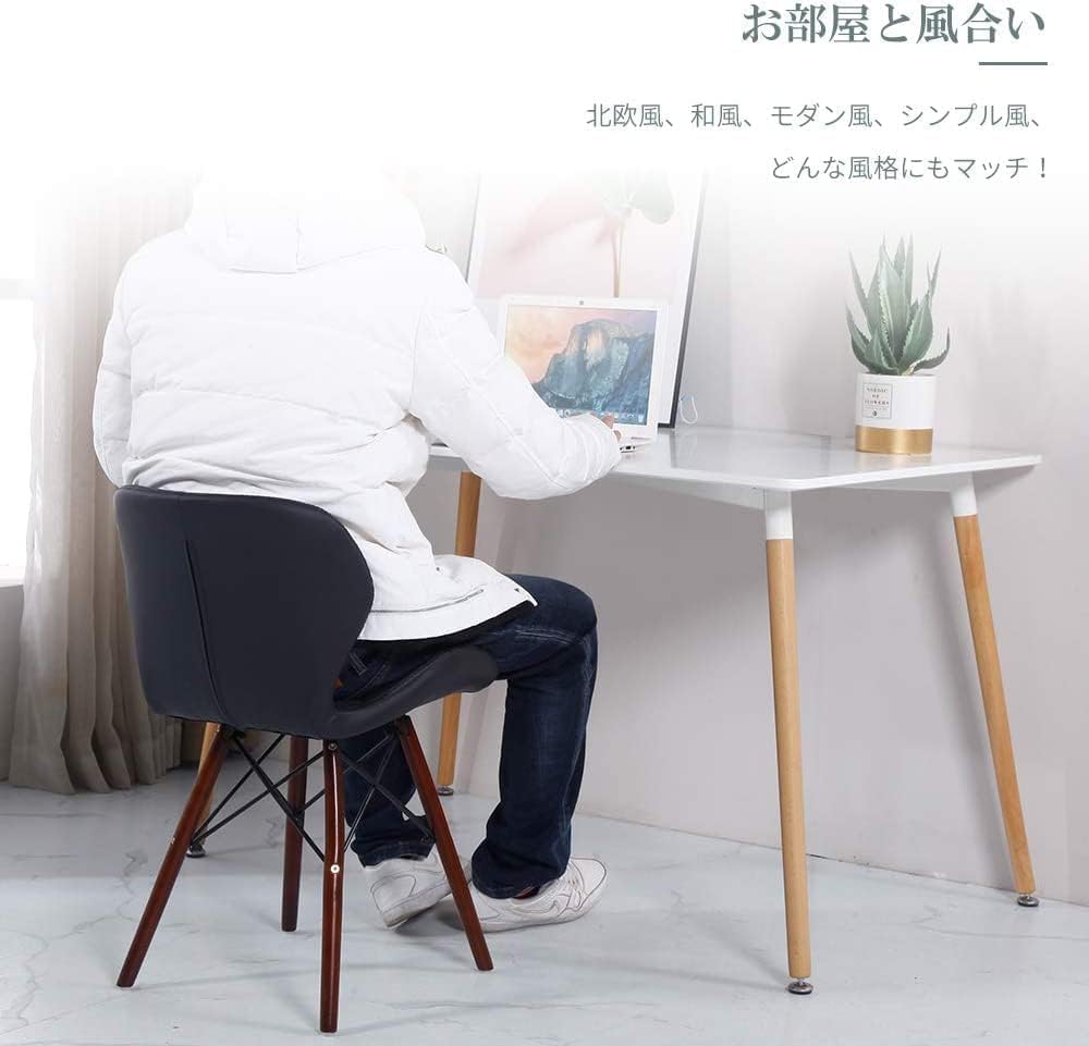 Amazon｜ダイニングチェア 椅子 PUレザー座面 レーダーチェア イームズ