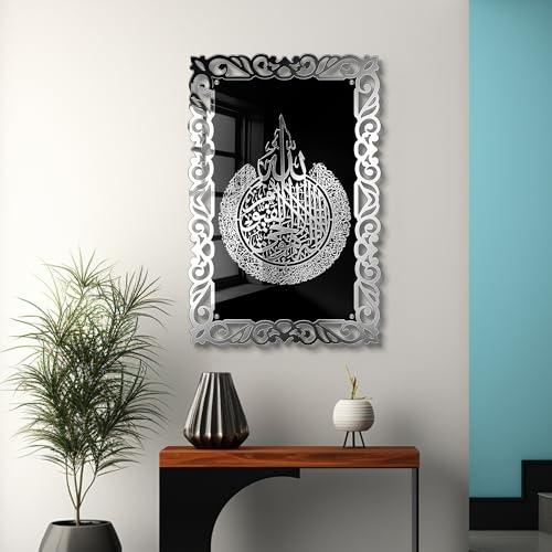 Image of Premium 3D Ayatul Kursi Islamic Wall Art in Double Layer Golden Shinning Acrylic | Golden Arabic Calligraphy Frame | Black Base | Quran Verse Muslim Home Decor for Living Room, Bedroom, Office & Masjid | 16x24 Inches (Black & Silver)