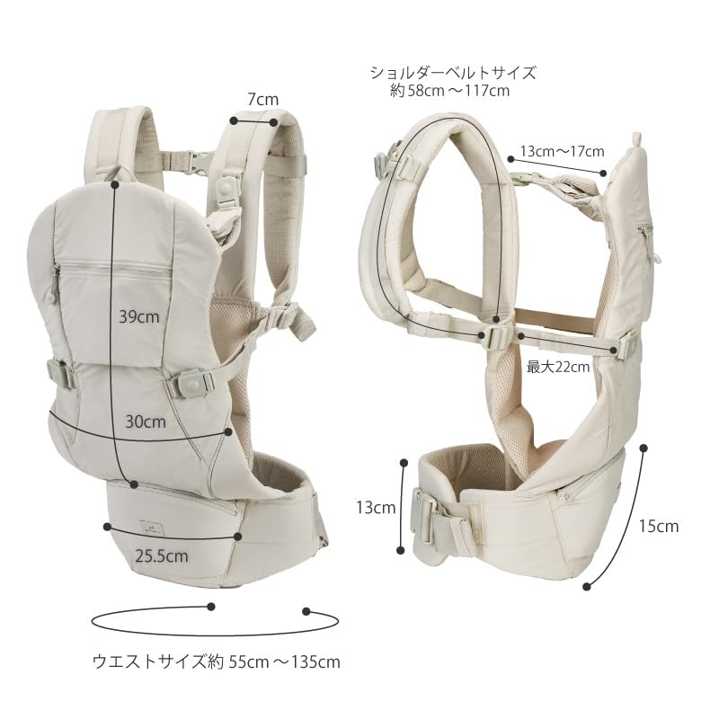 Amazon.co.jp: BABY CARRIER ON ベビーキャリアオン ピトレスク