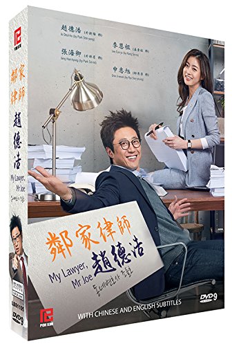 MY LAWYER, MR JO Korean TV Series - Drama DVD With English Subtitles