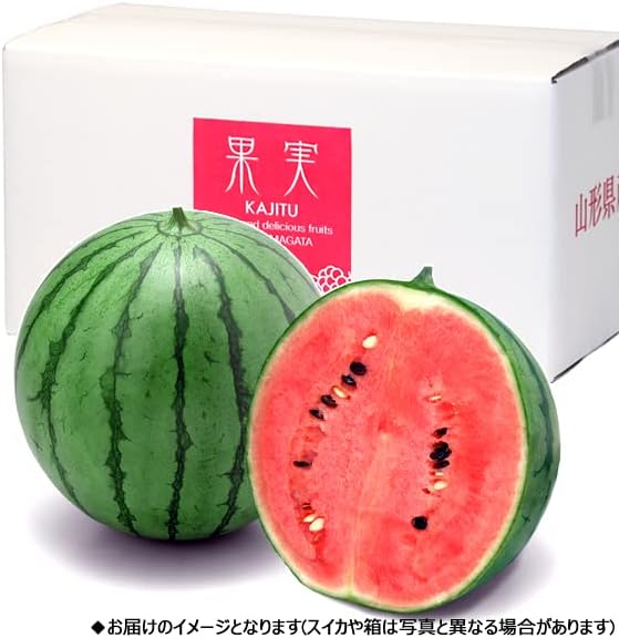 山形県産 小玉すいか ピノガール 2玉 (秀品/1玉 2kg/常温品) 夏 夏すいか 夏スイカ 小玉スイカ すいか スイカ 西瓜 小玉西瓜 お中元 ギフト 贈り物 プレゼント ご家庭用 山形県 果物 フルーツ お取り寄せ
