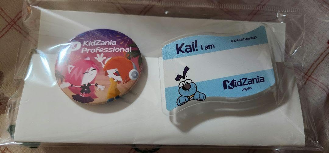 Amazon.co.jp: キッザニア東京 プロフェス 缶バッジ&ネームプレート