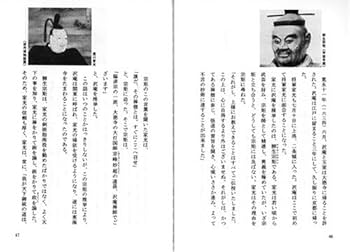 希少　たくあん 船地恵著 こびあん書房　沢庵禅師 希少 たくあん 船地恵著 こびあん書房 沢庵禅師 希少 たくあん