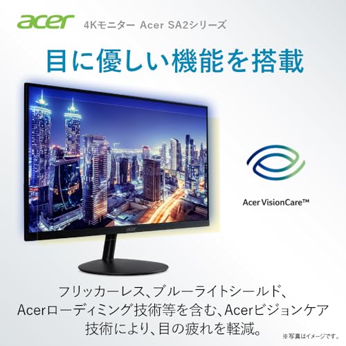 undefined Acer 4K モニター KG2 31.5インチ VA 非光沢NTSC 72% HDR 10 HDMI 2.0 DisplayPort1.2 スピーカー内蔵 ヘッドホン端子 VESAマウント対応 SA322QKbmiipx の商品画像 4
