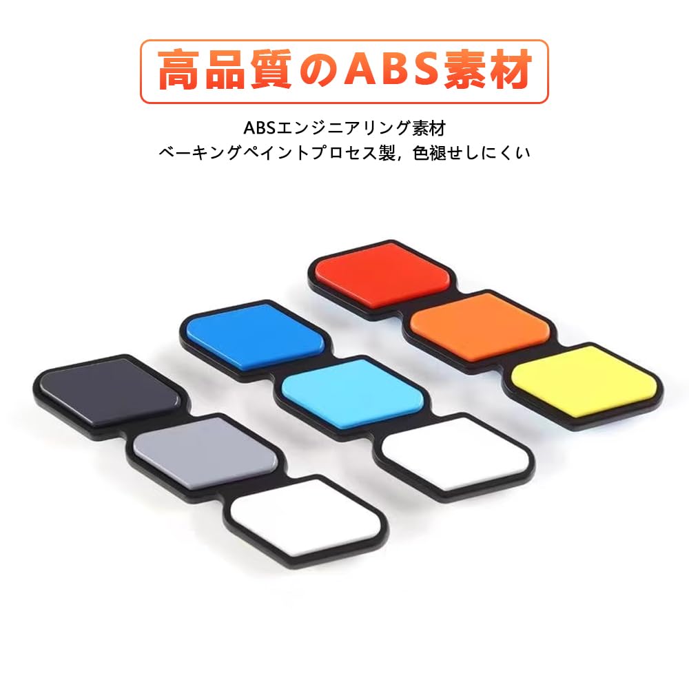 Amazon | 車フロントグリル 三色 グリルバッジ イエロー/オレンジ 