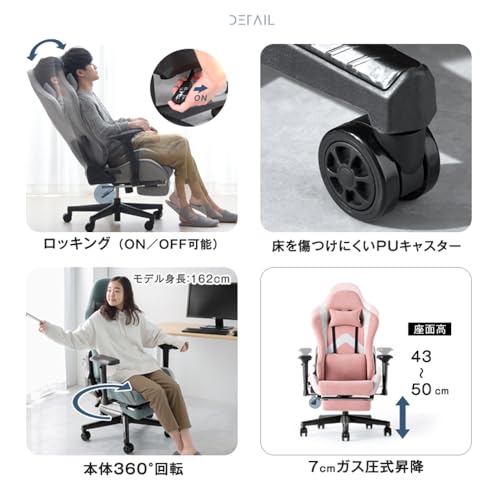 タンスのゲン CYBER-GROUND ゲーミングチェア スエード調 【ロゴなし】フットレスト付き 4Dアームレスト ハイバック 昇降式 リクライニング ロッキング ヘッドクッション 可動式 ランバーサポート ピンク 68800008(86607) の商品画像 8