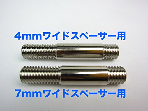 Amazon | リアスプロケット用7mmワイドスタッドボルト モンキー/ゴリラ