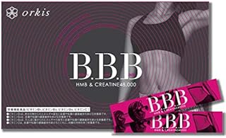 orkis【正規店】 トリプルビー BBB HMB ダイエット サプリ クレアチン 配合 30包1ヶ月分 日本製 単品