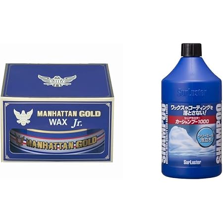 Amazon シュアラスター カーワックス マンハッタンゴールドワックス ジュニア 最上級カルナバ蝋 100g Surluster M 03 洗車シャンプー ノーコンパウンド カーシャンプー1000 Surluster S 30 セット買い ワックス 車 バイク