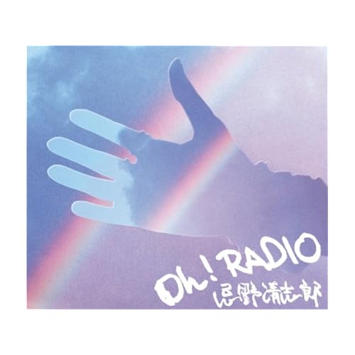 Oh! RADIO / 忌野清志郎