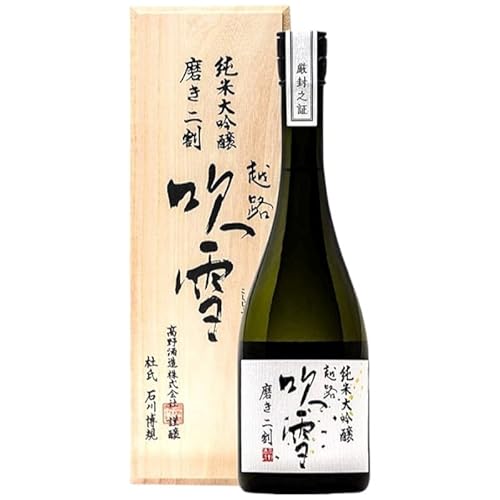 高野酒造 越路吹雪 純米大吟醸 磨き二割 720ml お酒 日本酒 純米大吟醸酒