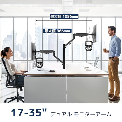WORLDLIFT モニターアーム デュアル 液晶ディスプレイアーム の商品画像 2