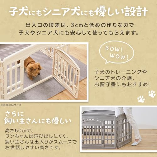 アイリスオーヤマ(IRIS OHYAMA) ペットサークル CI-6022 グレー の商品画像 3