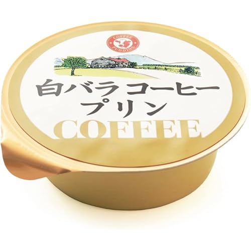 白バラコーヒープリン