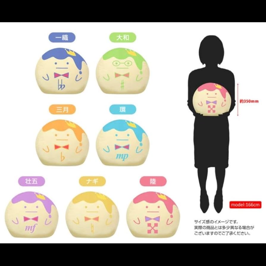 Amazon.co.jp: アイドリッシュセブン ムビナナ アイナナ おまんじゅう