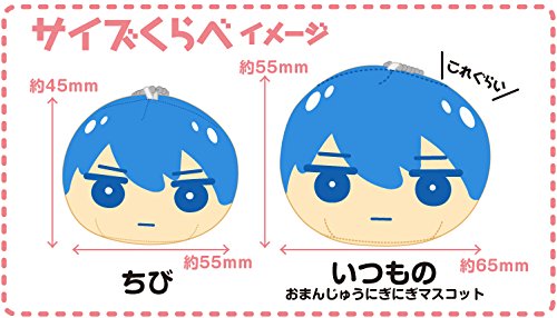 Amazon.co.jp: ハイ☆スピード おまんじゅうにぎにぎマスコットちび