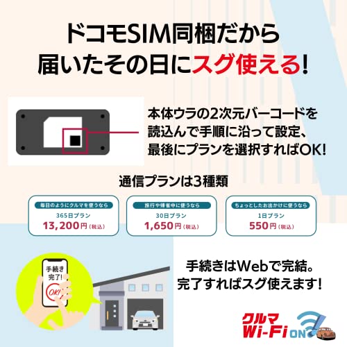 か*き様 DCT-WR100D Pioneer carrozzeria Wi-F Amazon.co.jp: Pioneer DCT-WR100D Car Wi-Fi Router