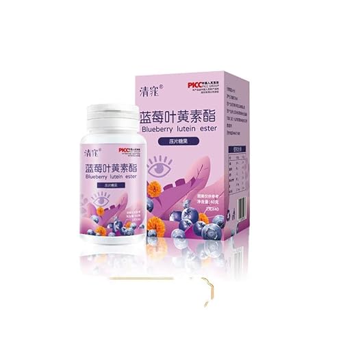 Weershun Blueberry Lutein Ester Tablet Candy Source #TOP25