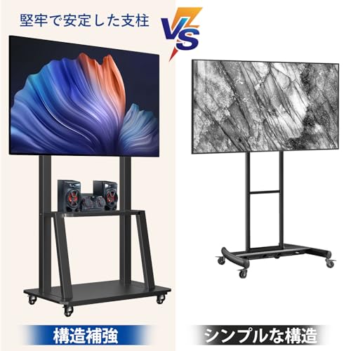 undefined WNJQBY テレビスタンドキャスター付き32-75インチ液晶LED LCD 対応 壁寄せ 中大型テレビ台移動式スタンドVESA最大600x400mm,耐荷重50KG 高さ調整可能 棚付き自立型 可動式tvスタンド40 42 43 50 55 58 60 65 70型テレビ移動台 tv cart stand の商品画像 3