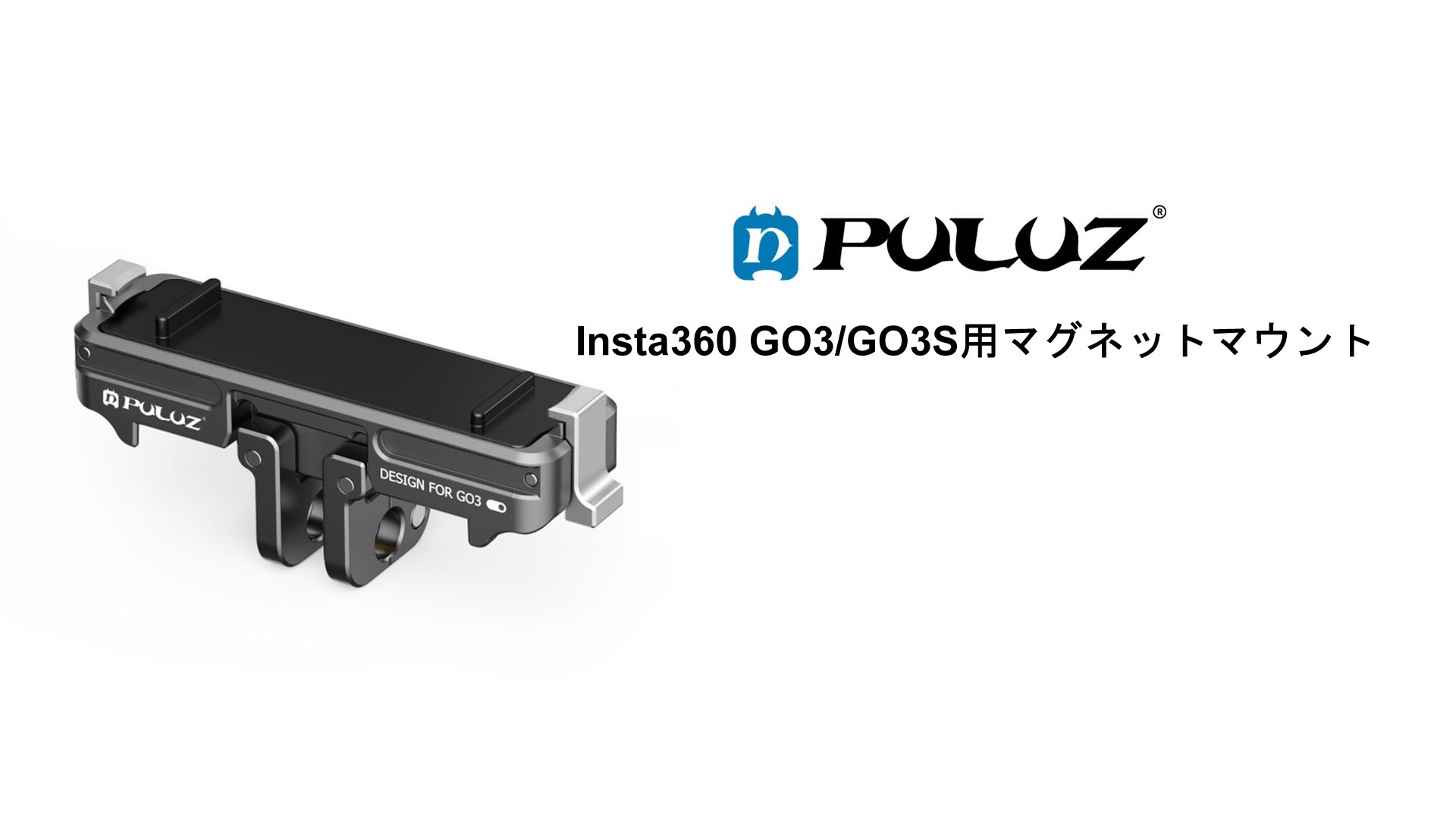 Amazon | PULUZ Insta360 GO3/GO3S用磁気クイックリリースベース