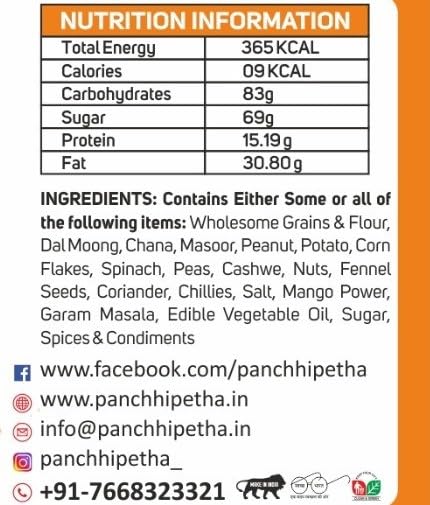 Image of PANCHI KA PETHA AUR DALMUT Cornflakes Mixture Namkeen 200g (Pack of 1) - Agra Special Indian Snack | Spicy, Tangy & Tasty | Perfect for Tea-Time & Munching