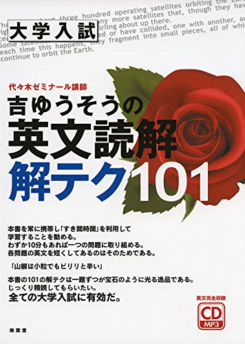 Amazon.co.jp: 吉 ゆうそう: 本、バイオグラフィー、最新アップデート