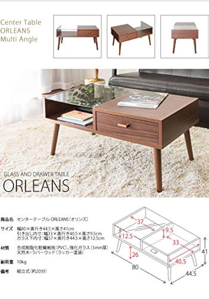 Amazon.co.jp: 魅せると隠すハーフ＆ハーフ♪ センターテーブル