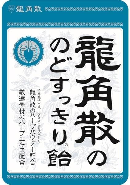Amazon.co.jp: 龍角散 のどすっきり飴 88g ×3袋セット PSJBOX 龍 Amazon.co.jp: 龍角散 のどすっきり飴 88g ×3袋セット PSJBOX 龍