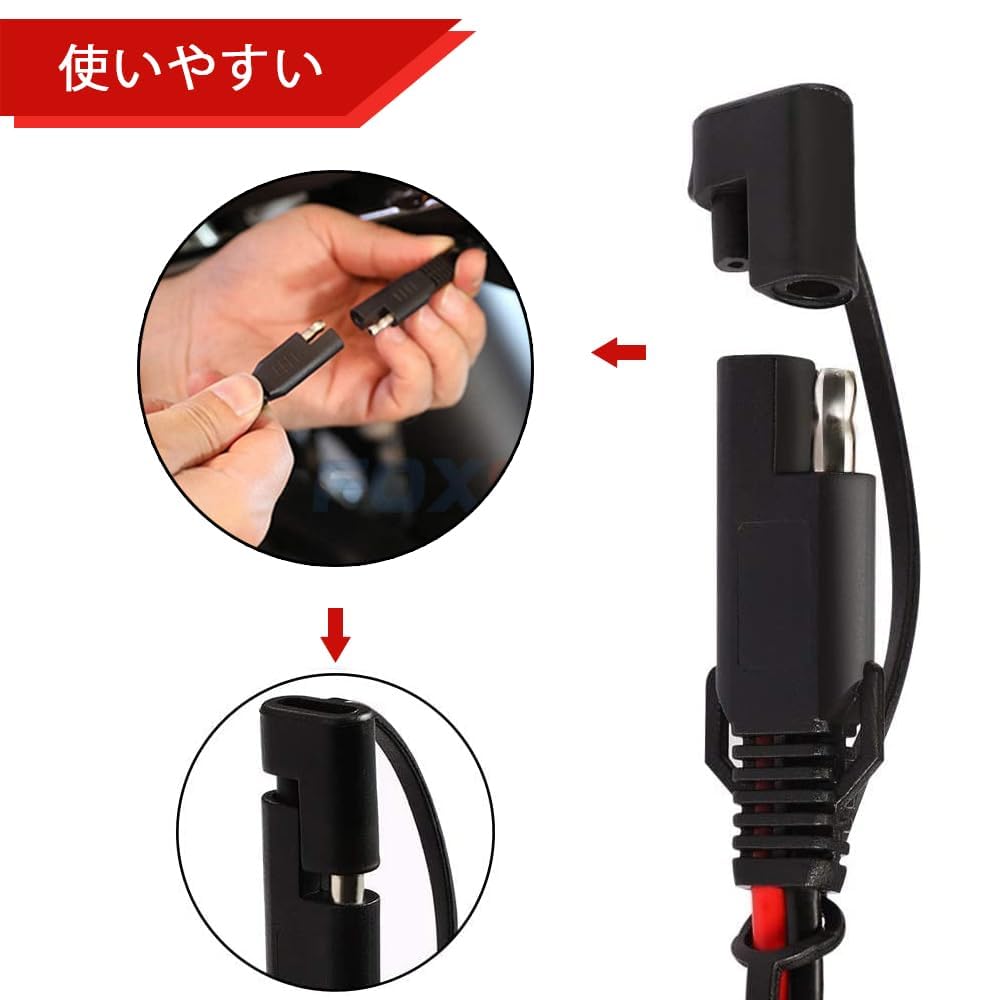 Amazon.co.jp: SAEコネクタ バッテリー充電器ケーブルヒューズプラグ