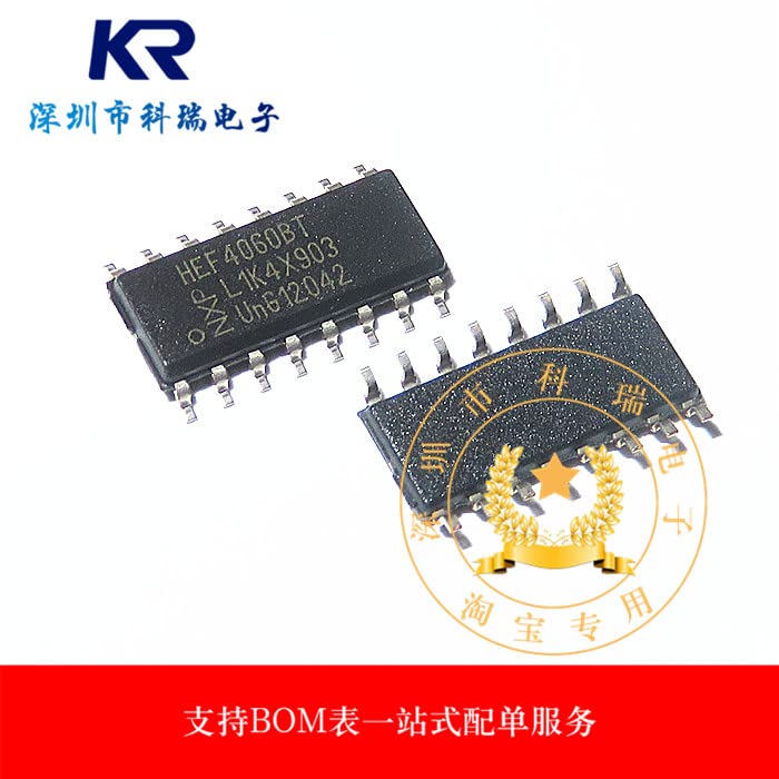 10PCS HEF4060BT SOP-16